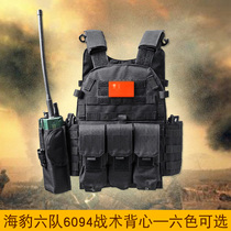 6094 Tactical Vest Eat Chicken Vest MOLLE Multifunctional Portable Lightweight CS Special Forces Tactical Vest