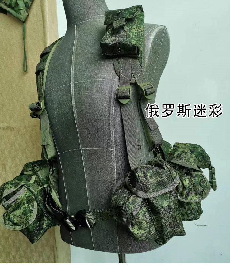 Training Chest Rig Taktische Weste Pack Magazintasche Tasche Molle Hängende Trage EMR Grün Camouflage – Detail 7