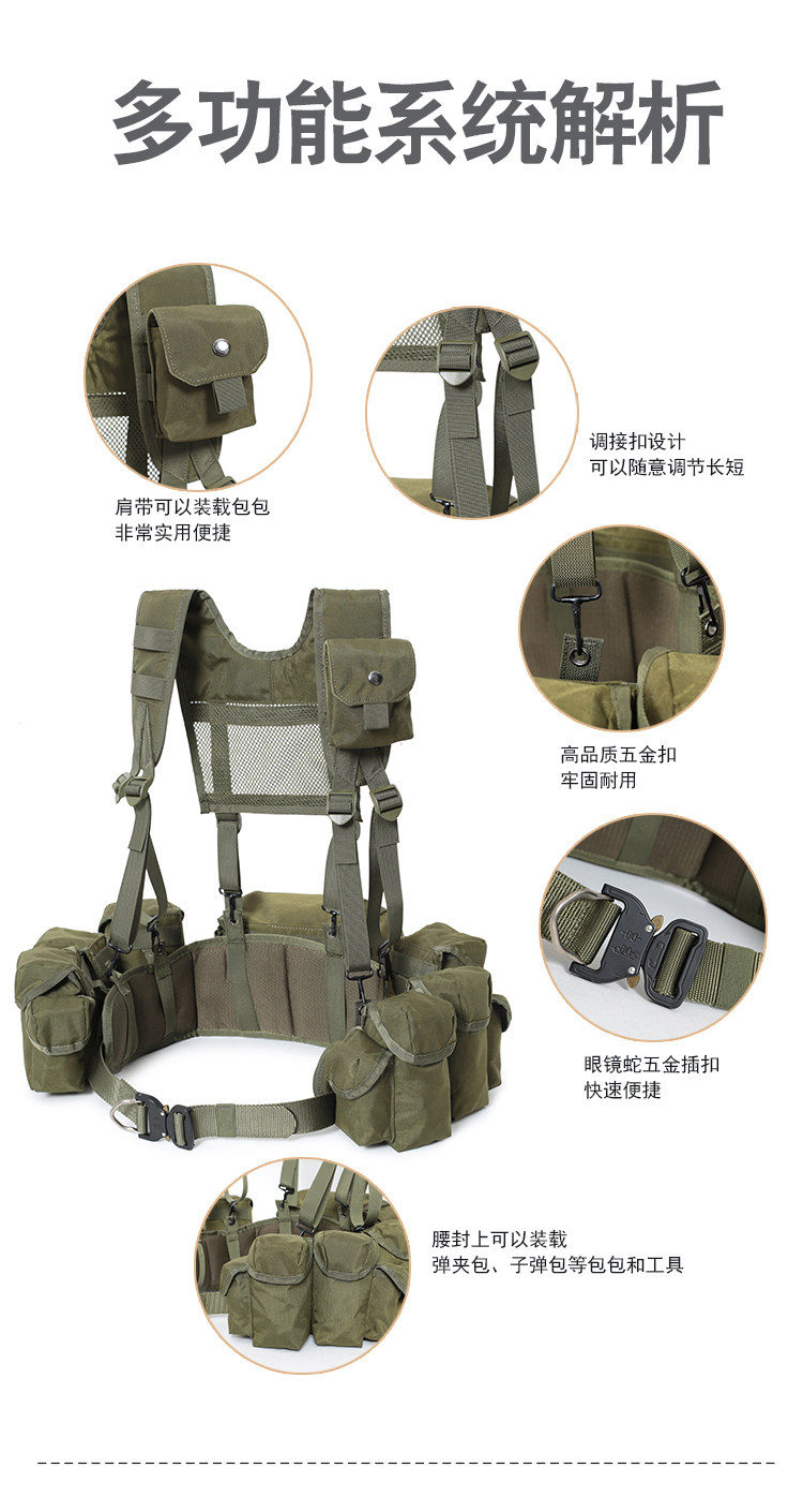 Training Chest Rig Taktische Weste Pack Magazintasche Tasche Molle Hängende Trage EMR Grün Camouflage – Detail 17