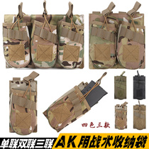 Tactical vest waist seal combination single double triple AK storage bag Mollo accessory bag accessories bag