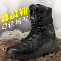 ASIAONg assault leopard tactical boots outdoor Combat Desert Boots high-top summer breathable light non-slip wear-resistant