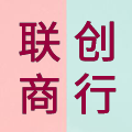 联创商行