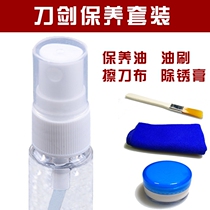 Knife sword cutter anti-rust oil protective oil Grinding Paste Polish Knife Cloth Oil Treasure Sword Cold Weapon tool maintenance Oil and knife oil