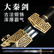 Knife Sword Han Sword Great Qinjian Sword Hand Integrated Treasure Sword Cold Soldier Manganese Pattern Steel Martial Arts Town Residence Longquan City Unopened Blade