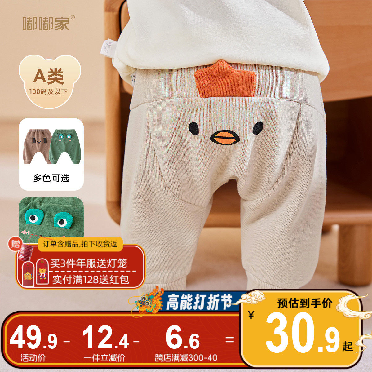 Tuk-tuk Baby Great Pp Pants Spring Autumn Baby Big Fart Pants Fall Long Pants Autumn Pants Autumn Children Casual Pants Autumn Clothes-Taobao