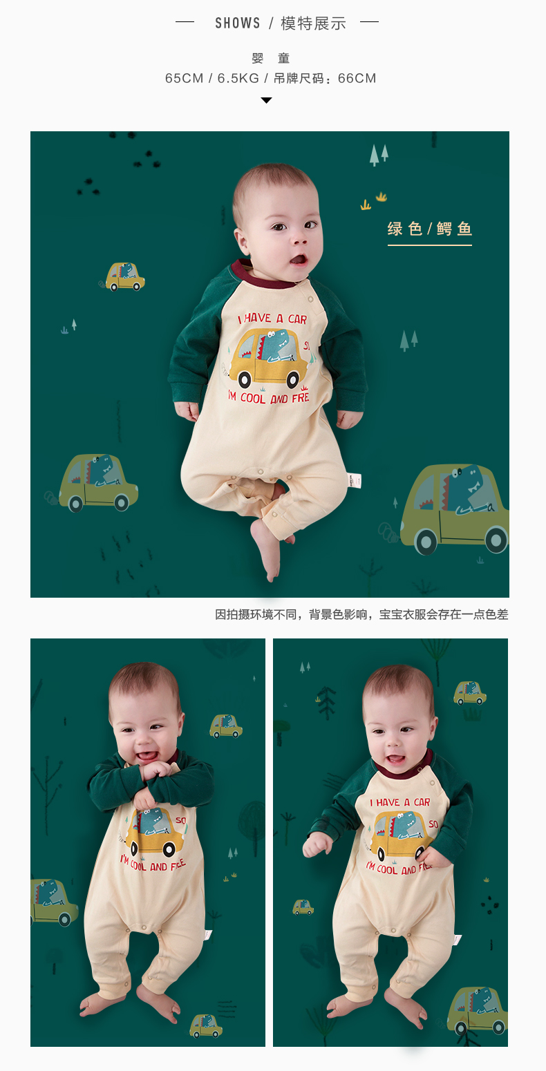 Quần áo sơ sinh cho bé quần áo mùa thu và mùa đông nam 0 quần áo cotton romper 3 tháng body suit cho bé