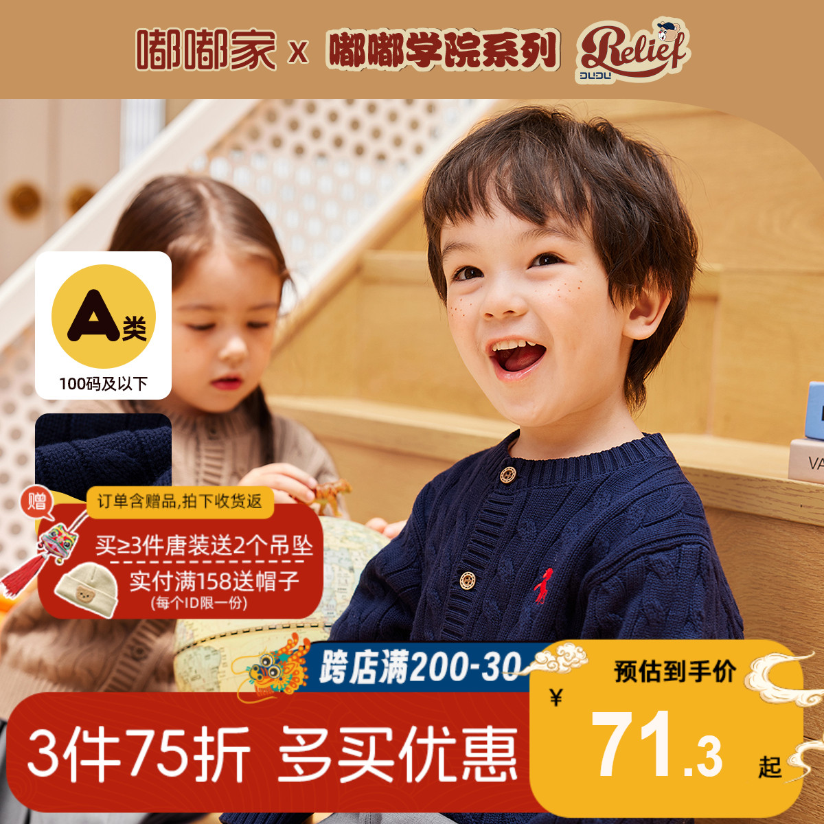 Boy-knitted sweatshirt jacket spring girl cardio-hoodie spring clothing foreign air baby blouses 2024 new children sweaters-Taobao