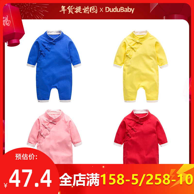 Baby New Year Dress Spring Girls Cotton Jumpsuit New Year Clothes Baby New Year Jumpsuit Thin Boy Tang Dress