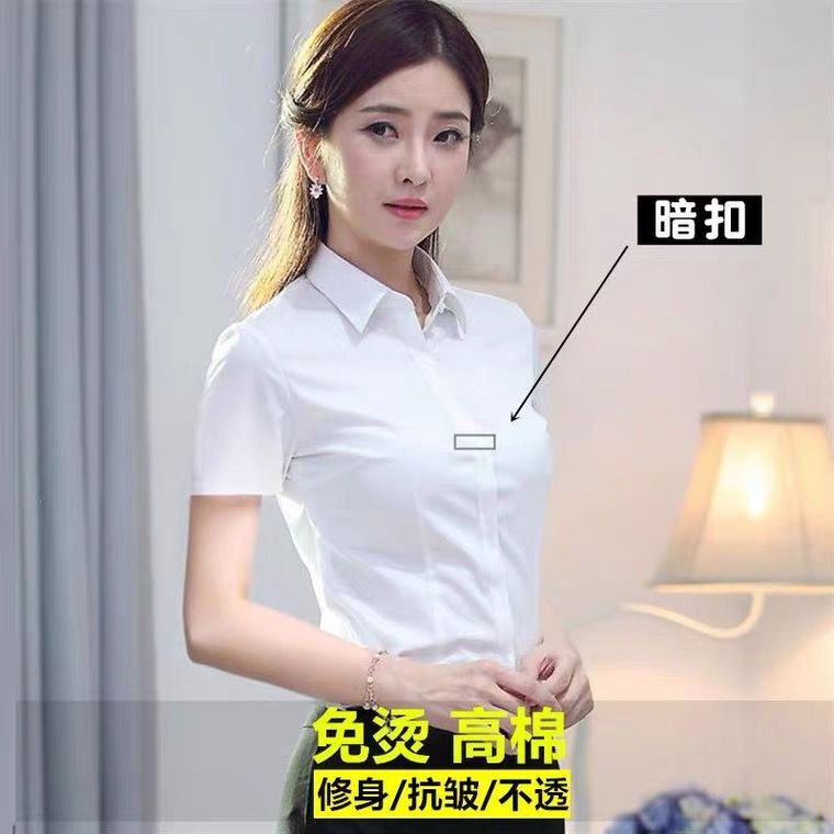 Summer White Shirt for Women, Short-Sleeved Professional Workwear, No-Iron, Fashionable and Elegant, Spring and Autumn Long-Sleeved Shirt, Formal Work Uniform Summer White Shirt for Women, Short-Sleeved Professional Workwear, No-Iron, Fashionable and Elegant, Spring and Autumn Long-Sleeved Shirt, Formal Work Uniform