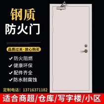 Beijing manufacturer direct sales steel flat open fire door armor B C class engineering fire door stainless steel fire door custom-made