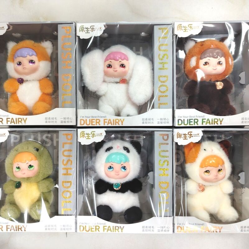 Authentic Original Ledyudu Elf Dinosaur, White Rabbit, Panda, Calico Cat, Raccoon Cute Plush Toy Doll