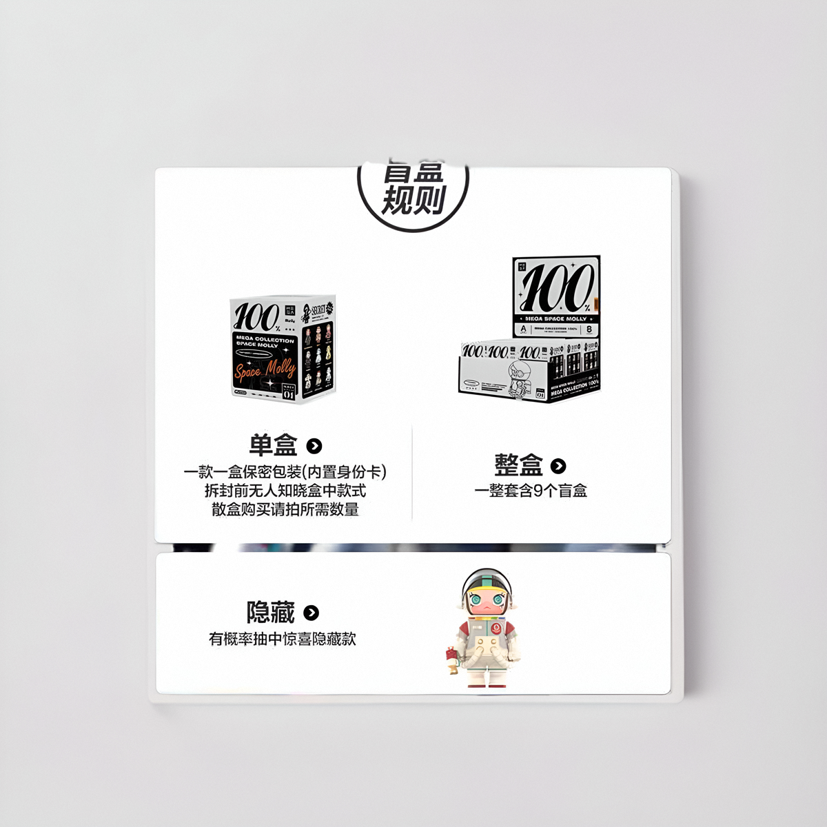 Bubble Mate Met MEGA Collection Series 100% Space Molly Jasmine Second Generation Blind Box Handle Girl Girls