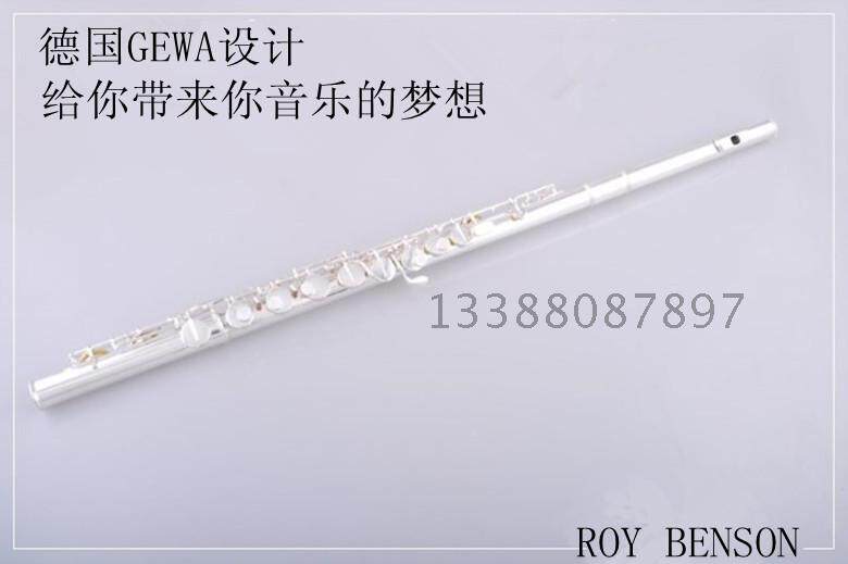 German ROY BENSON alto flute instrument G tune flute alto sub-medium instrument professional performance beginner