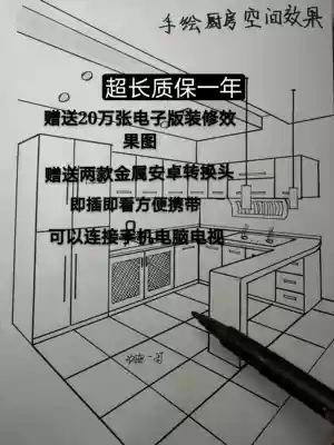 32G hand-drawn video tutorial USB flash drive one point perspective two perspective principle and drawing method and some renderings