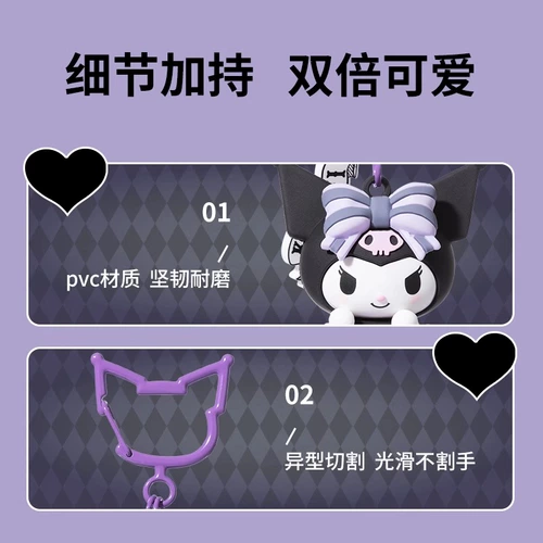 Miniso mingyin youpin kuromya и bu pender buckle милая куроми куроми сумка