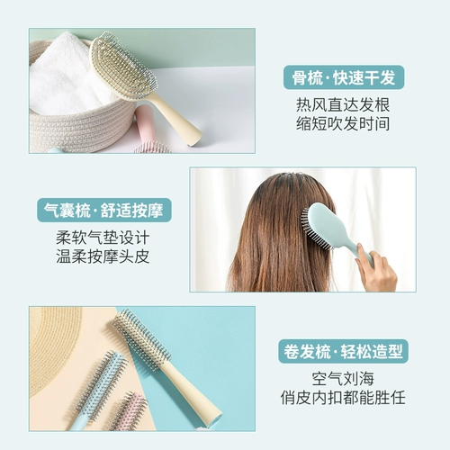 Miniso, подушка безопасности, массажер для кожи головы, расческа