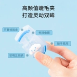 Miniso, портативные завивающие профессиональные щипцы для завивки ресниц, долговременный эффект