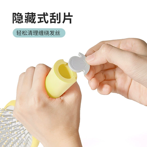 Miniso, подушка безопасности, массажер для кожи головы, расческа