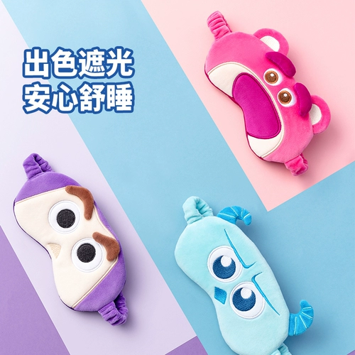 Miniso знаменитый chuangyin disney pixbas Better Series Series Series Sereo Sleep Slee Sleep Sleep Sleep Sleep Sleep