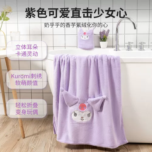 Коралловое мягкое милое банное полотенце, хорошо впитывает воду