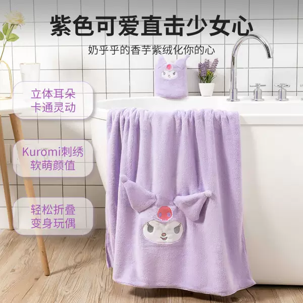 Товары от 黑天使白色