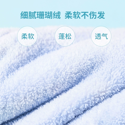 Miniso Famous Three Three Hue, поглощение мягкой воды, сухие шляпы, полотенца, мультфильм -трехмерный новый Meloti