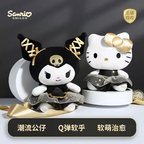 Sanrio, плюшевая милая кукла, подарок на день рождения