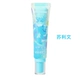 Sullivan 【Double-Tube Cream】