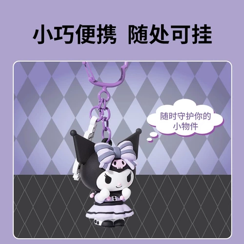 Miniso mingyin youpin kuromya и bu pender buckle милая куроми куроми сумка