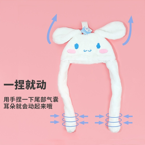 Miniso mingyin youpin san li po polied arse arce милая нефрита -го собака зима густая теплое уховое капюшон