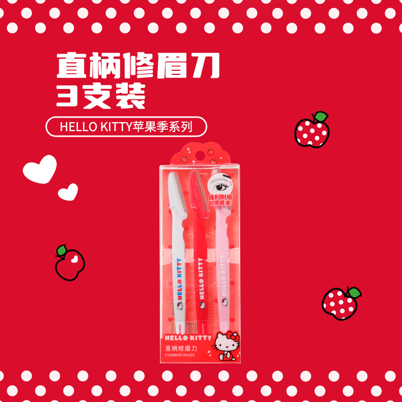 Miniso Hello Kitty Apple Season Series Straight Handle Eyebrow Trimmer Set of 3 Cute Cartoon Kitty
