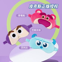Miniso знаменитый chuangyin disney pixbas Better Series Series Series Sereo Sleep Slee Sleep Sleep Sleep Sleep Sleep