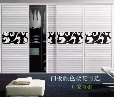 Customized wardrobe door glass wardrobe door sliding door plastic steel wood-plastic Louver wardrobe door sliding door assembly and delivery