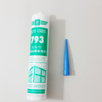 Quick-to-install toilet glass glue 793 glass glue toilet bottom fixing glue