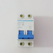 Household leakage protection automatic trip switch Chint leakage appliance protector knife switch household 220V