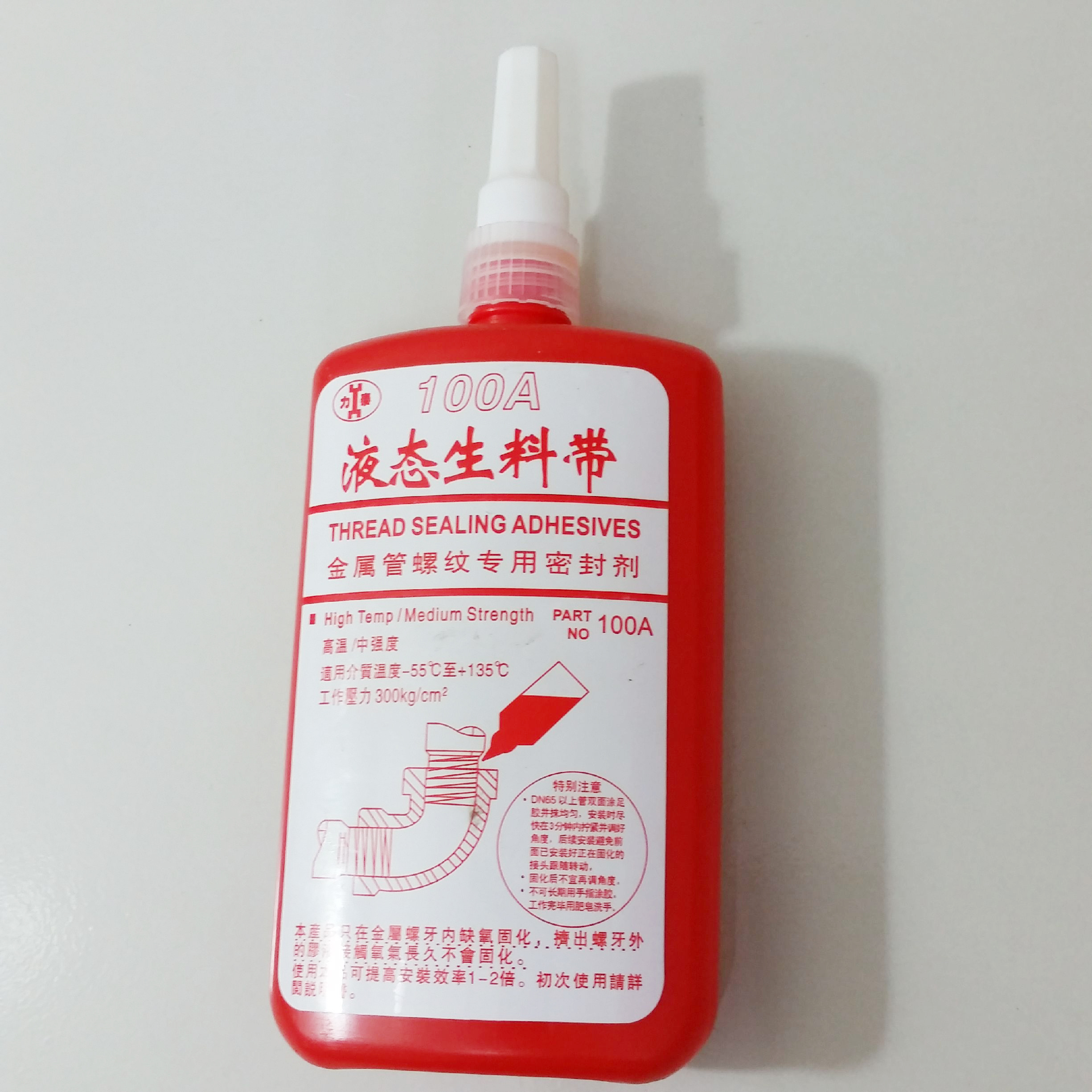 Liquid raw material belt pipe thread sealant thread fastening adhesive screw glue liquid raw tape locking agent