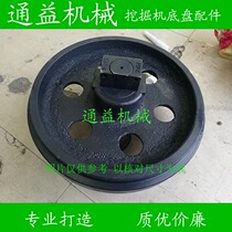 Sumitomo 60 75 100 120 265 Idler wheel Excavator Guide wheel Walking Sprocket Tensioning roller Accessories