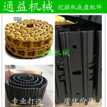 Sunward intelligent 50 55 SWE40 chain chain rail excavator link rib track Alchemy hook machine accessories keel