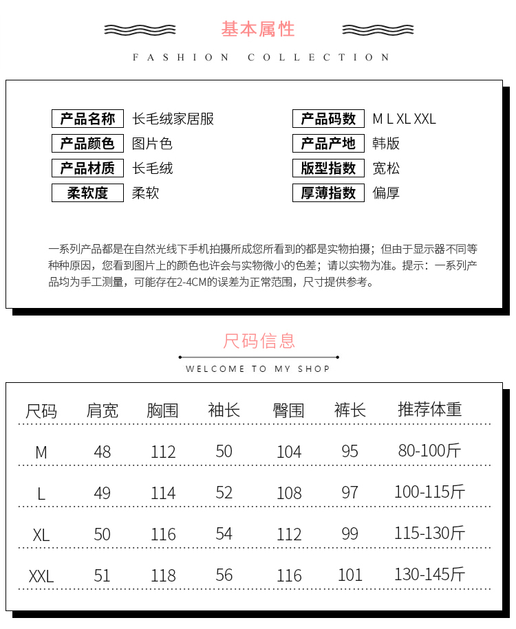 Pyjama pour femme à manches longues - Ref 2995610 Image 11