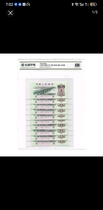 Zhongcheng Rating Three Edition Coin Two Jiao Two Jiao Bridge Mark 10 Original Ticket Brand New