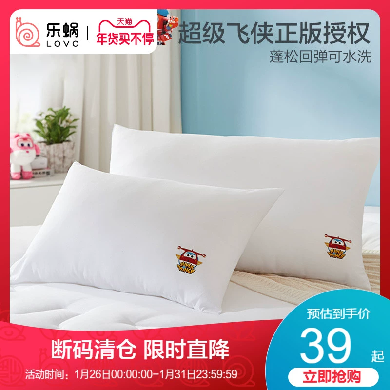 Lovo Lovo Home Dệt may Bộ đồ giường Super Fei Xia Pillow Gối Gối trẻ em Gối sợi đơn Sinh viên - Gối