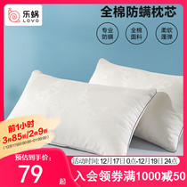 Le snail home textile bedding pillow pillow core cotton jacquard anti-mite fiber couple couple double pillow