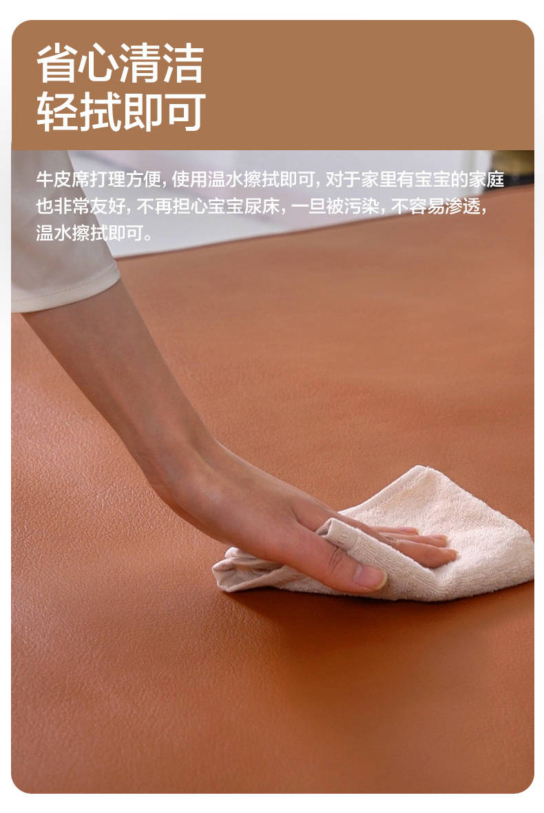 Кожаные сиденья 罗莱生活lovo乐蜗高端牛皮凉席夏季真皮牛皮席子头层水牛软席加厚