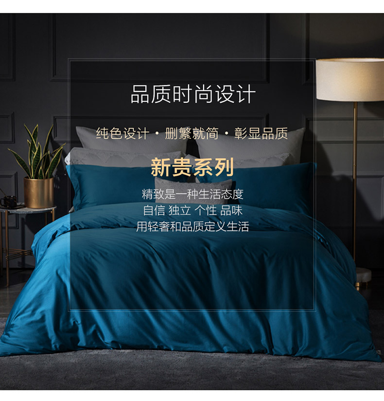 LOVO 双面60S缎纹 全棉四件套 图3