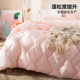 LOVO Le Wo quilt core quilt antibacterial spring autumn quilt winter dormitory single and double air-conditioned quilt