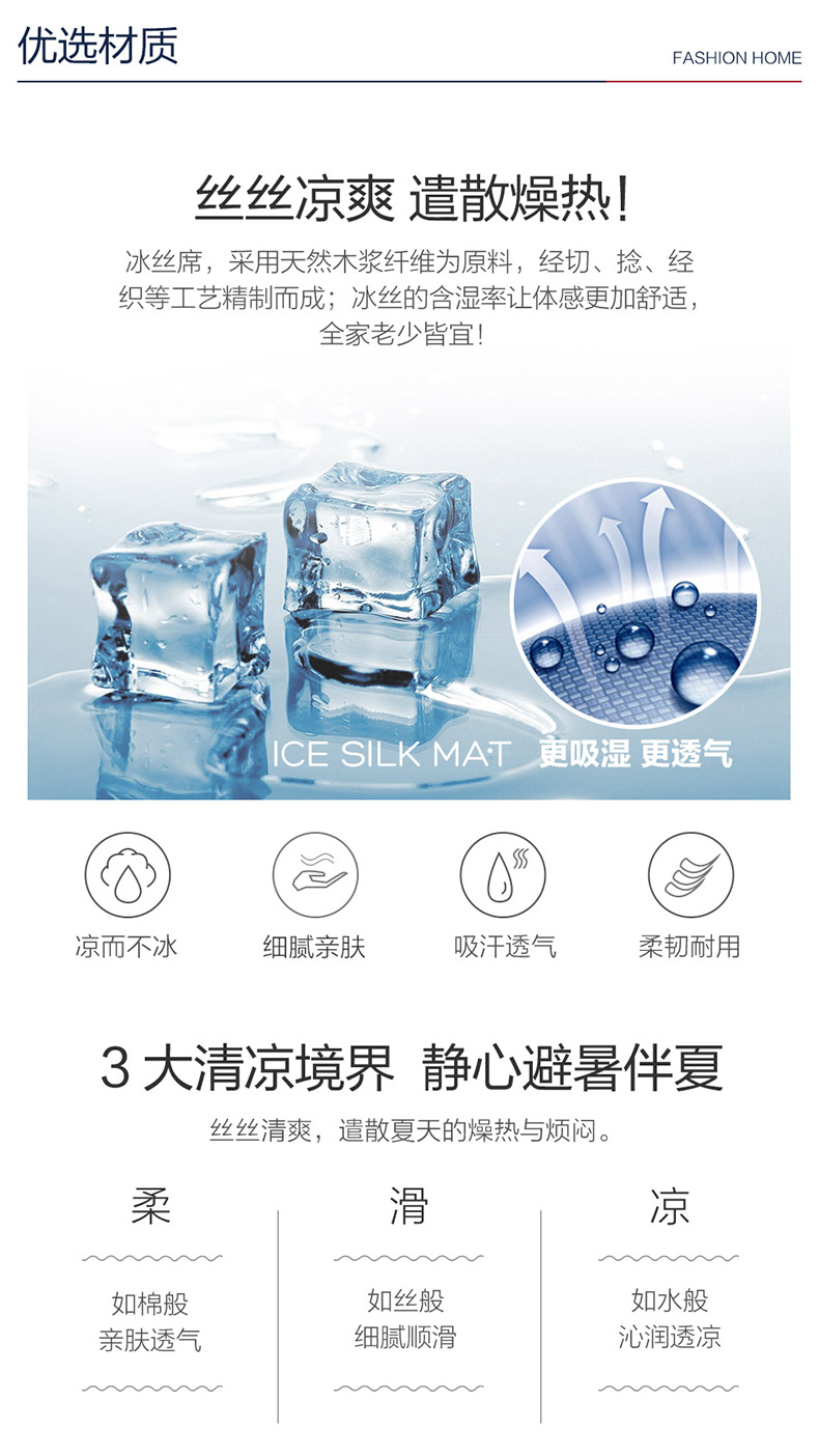 LOVO Carolina dệt Tuyết tình yêu bài hát ghế lụa băng ba mảnh giường gấp mat mat Summer ngủ mat 1.5m1.8m - Thảm mùa hè đệm nước dành cho người ốm