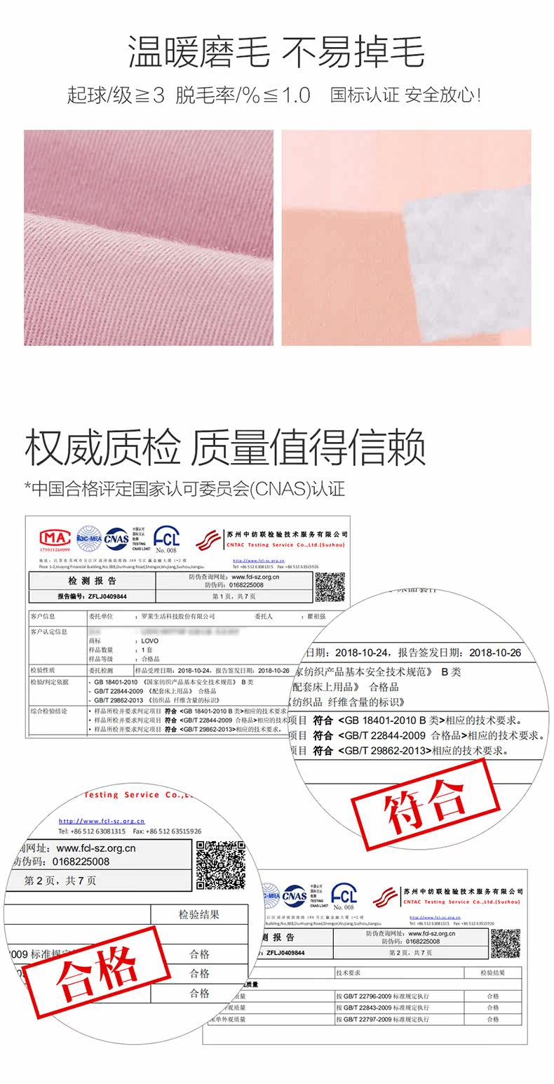 LOVO 北欧风格 糖果色纯棉磨毛四件套 图4