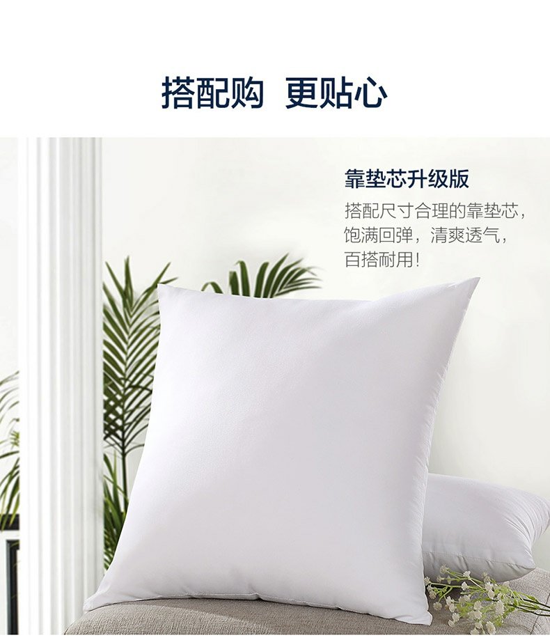 LOVO nhà dệt đệm bao gối gối lõi không có lõi 45x45cm dễ thương hoạt hình vá thêu loạt bìa - Trở lại đệm / Bolsters gối và chăn 2 trong 1