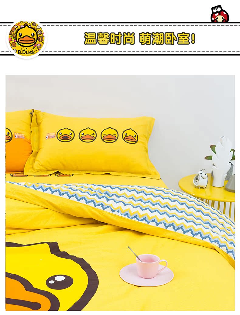 Lovo nhà dệt bộ đồ giường tất cả ba / bốn bộ phim hoạt hình dễ thương vịt nhỏ màu vàng trẻ em ký túc xá sinh viên - Bộ đồ giường trẻ em 	ga giường đẹp cho bé