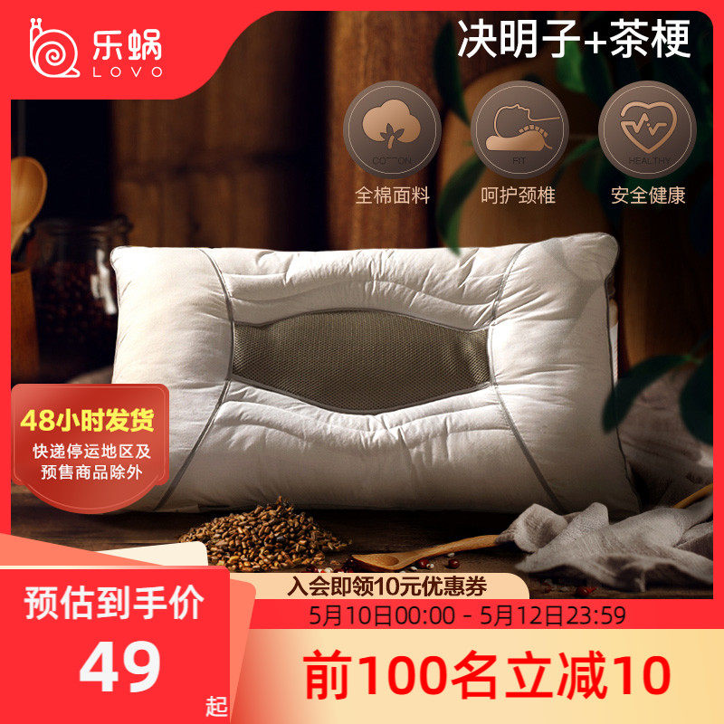 LOVO Lechlea Home Spun Full Cotton Buckwheat Semen Cassiae Pillow Pillow Inner single guard cervical spine Neck Pillow Help Sleep and Tranquilize